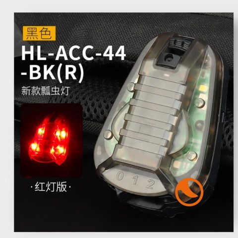 Helmet Ligt WST HL-ACC-44 (BK)